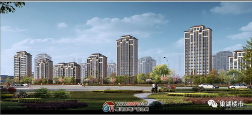 2017巢湖板塊掃描 城西篇 房地產(chǎn)開發(fā)啟動年