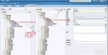 金蝶EAS二次開(kāi)發(fā)外包 企業(yè)數(shù)字化轉(zhuǎn)型的可靠伙伴與實(shí)施路徑
