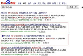 莞城推廣市場(chǎng)行情解讀 如何選擇優(yōu)質(zhì)網(wǎng)絡(luò)營銷外包服務(wù)公司