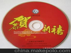 光盤(pán)與軟盤(pán)印刷供應(yīng)商及批發(fā)市場(chǎng)概覽
