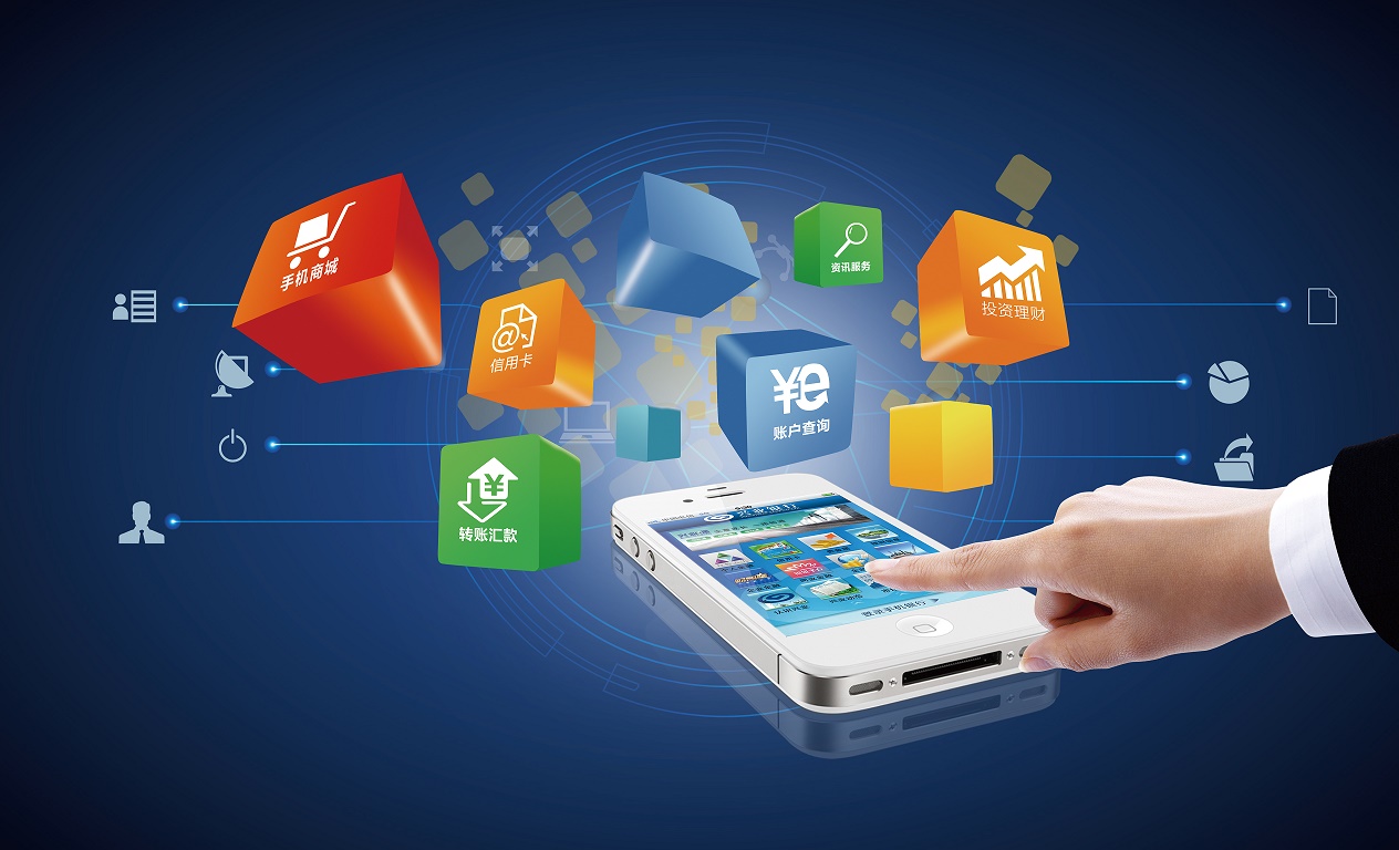 中山火炬職業(yè)技術學院移動互聯(lián)應用技術專業(yè)介紹